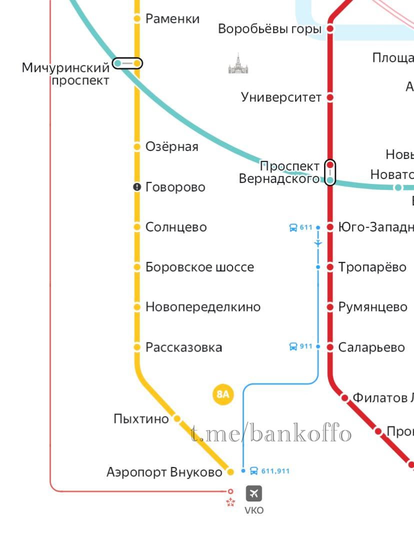 Россия открывает свой первый аэропорт с метро