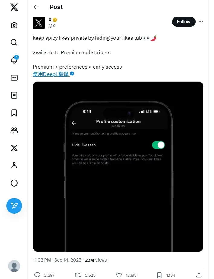 Премиум-пользователи X (Twitter) теперь могут скрывать количество своих "лайков