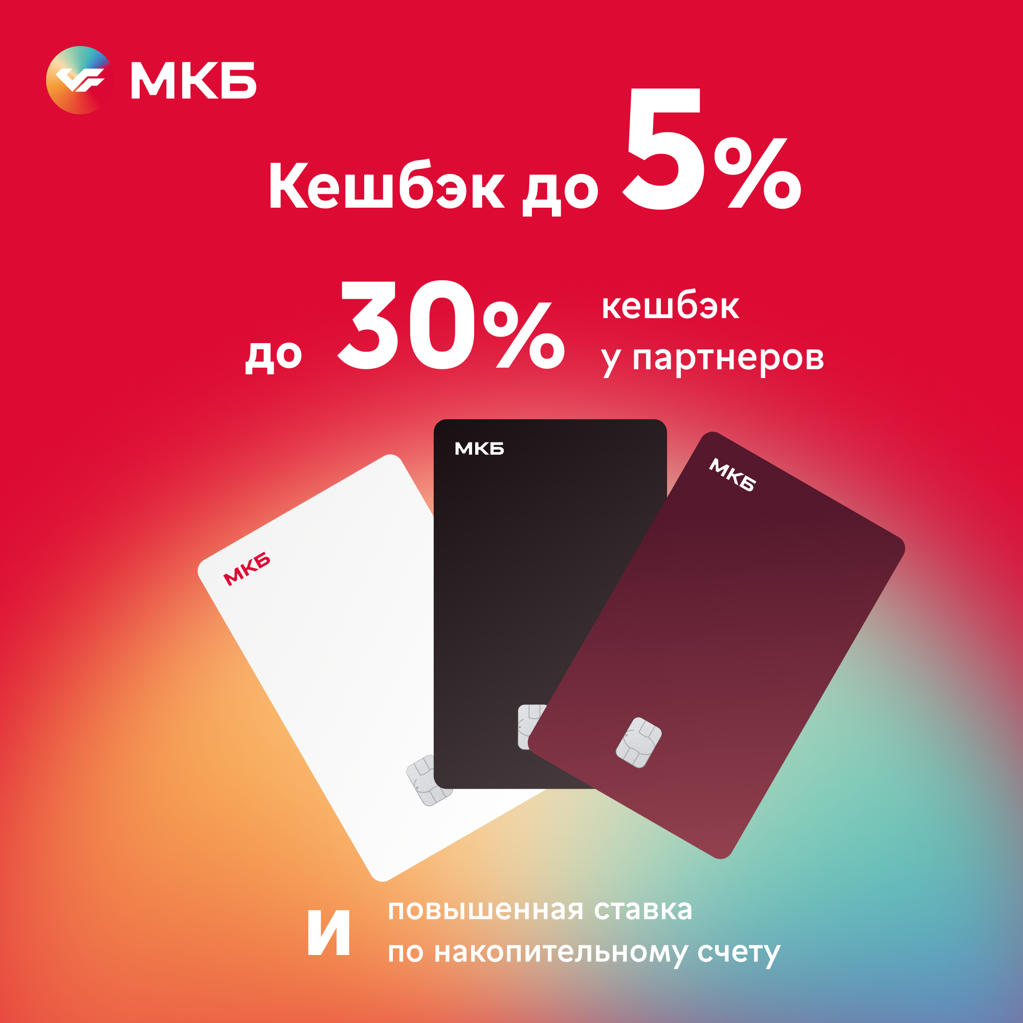 Банки Липецка